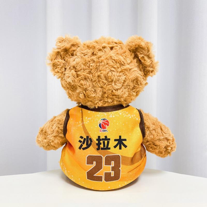 Cute Football Bear Doll Hu Mingxuan Zhao Rui Salad Wooden Cba Jersey Teddy Bear Plush Toy Doll Men
