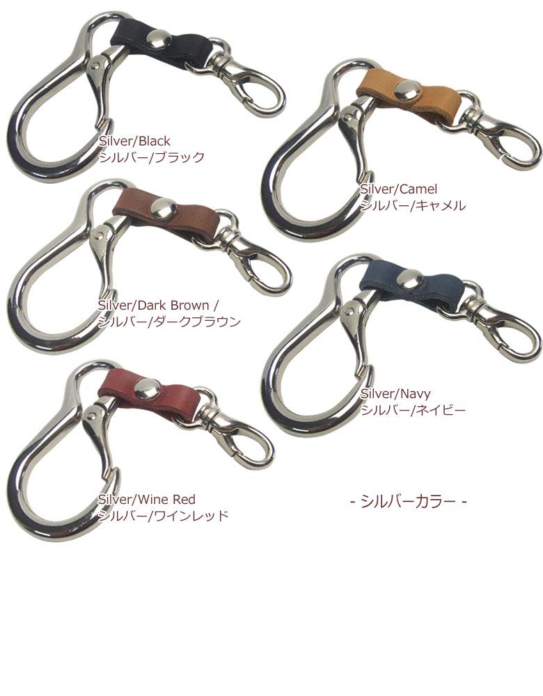 Tochigi Leather Carabiner with Mini Snap Hook SMK Keychain [highstyle] & Club-Type (Antique/Dark Brown)