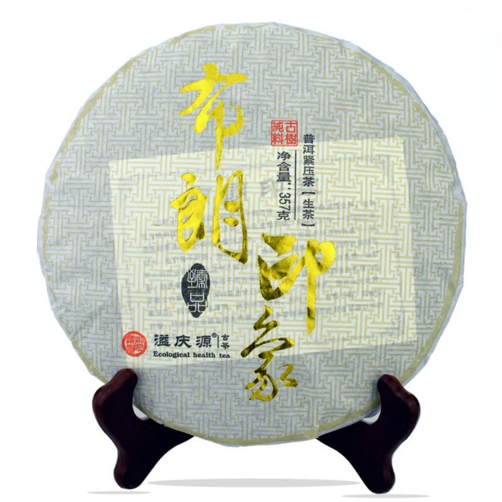 357g Natural Aged Pu er Tea Cake Yunnan Old Tree Puerh Herbal Tea Energy Detox 01