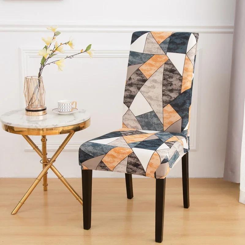 1PC Esszimmerstuhlbezüge Stuhlhussen Elastischer Stretchstoff Armless Abnehmbarer waschbarer Stuhlschutz