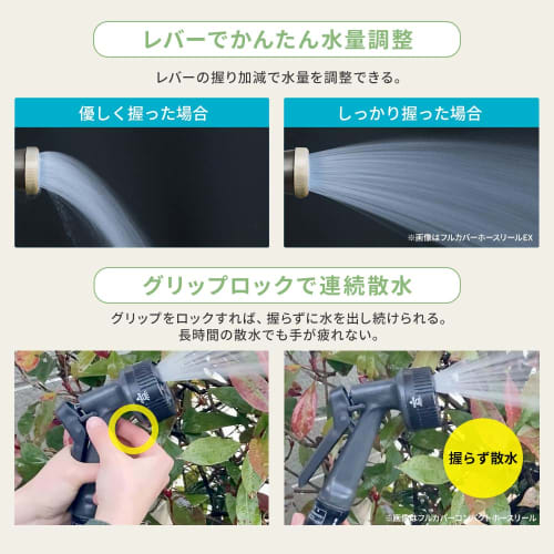 IRIS OHYAMA Telescopic Hose, Up to 7m, Convenient Storage Case Included, Lightweight, Compact, Multifunctional Nozzle, Light Gray SHP-7 Hose Reel