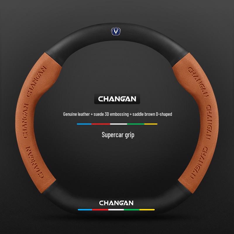 Changan Steering Wheel Cover for CS15, Yidong, CS35, CS75 Plus, Unit, Chengrui CC, and Yuexiang