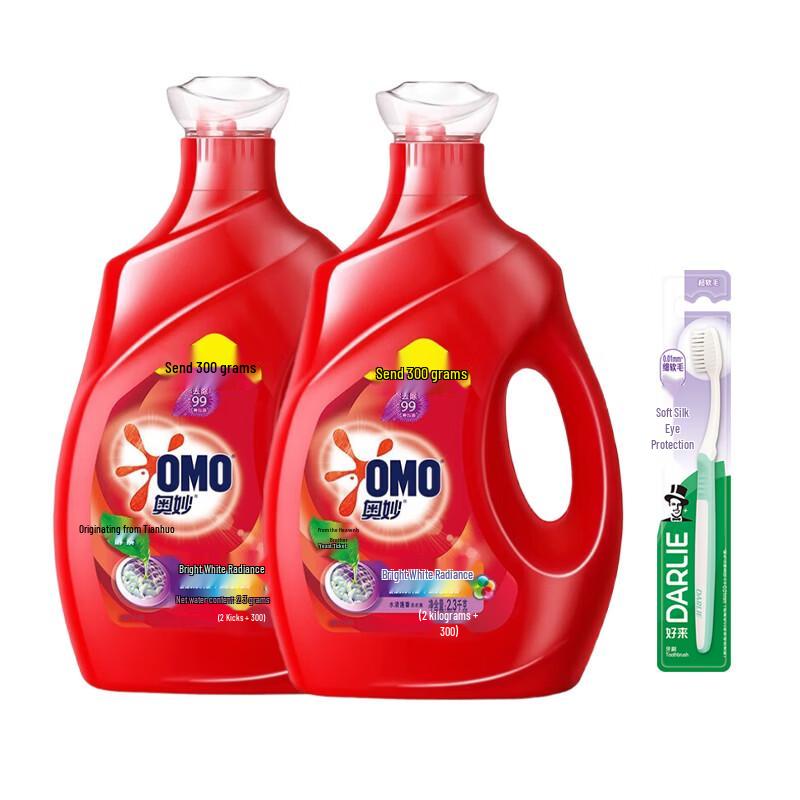 Darlie Soft Silk Toothbrush & Laundry Detergent Set