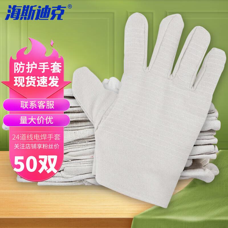 Haishidik Heavy-Duty Double-Layer Canvas Work Gloves Regular