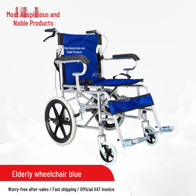 Foldable Portable Wheelchair