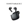 Huawei Căști Wireless FreeBuds SE 2