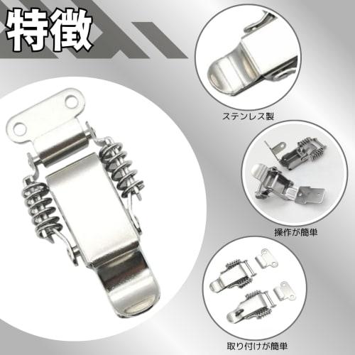 Azumafy Toggle Latch, Stainless Steel Snap Lock, Box Latch, Spring, Hasp, Set of 2, Catch, Clamp, Spring Included, Keyhole Included (Standard)