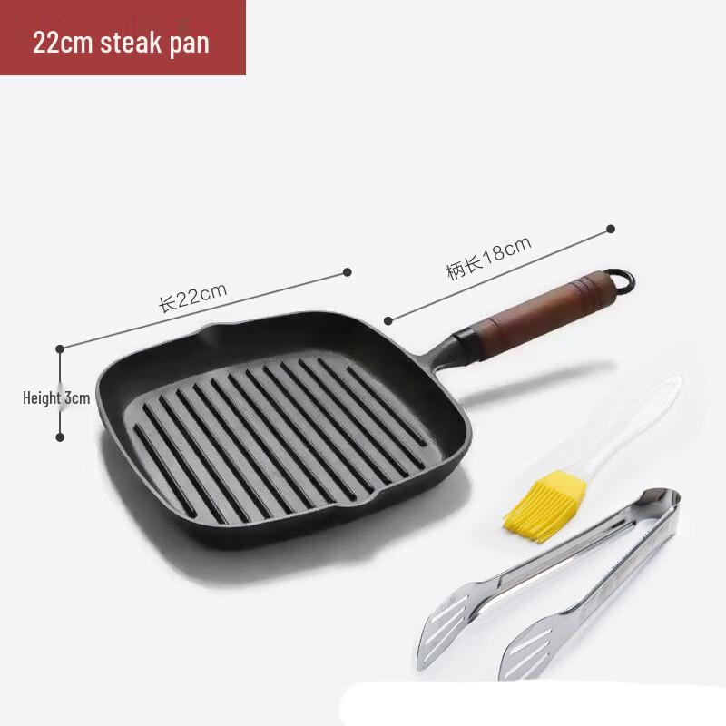 

ZISIZ 22cm Cast Iron Grill Pan