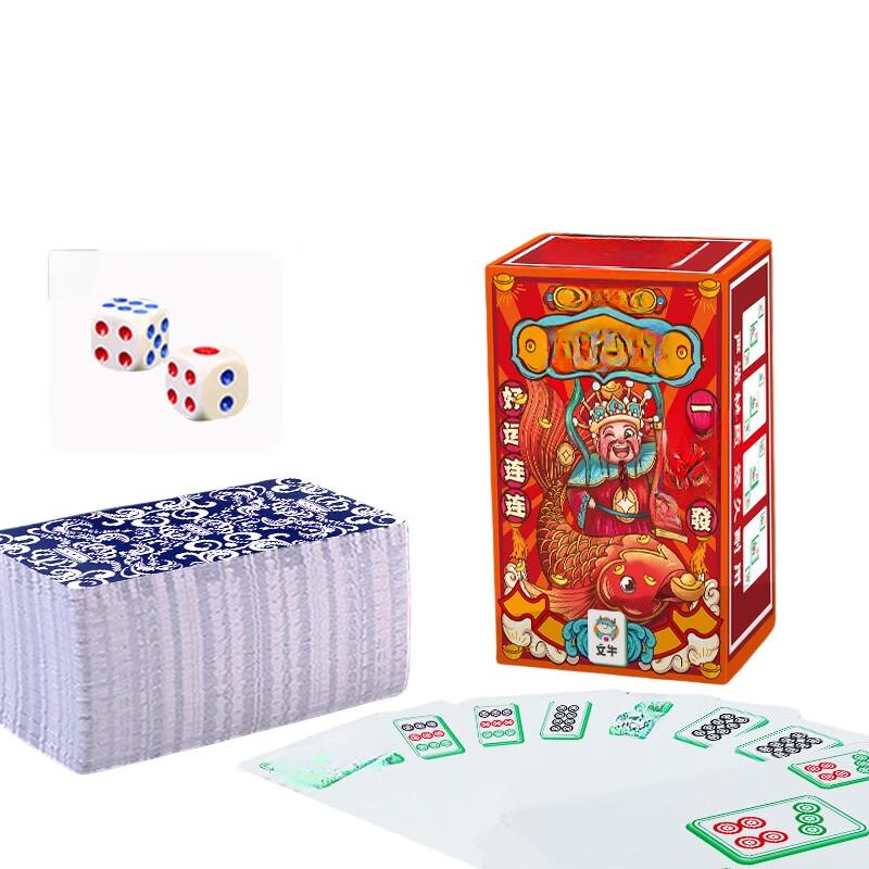 Brangdy Portable Paper Mahjong Set