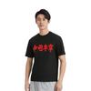 Li Ning T Shirts Men's Black Crew Neck Moderate Straight Fit AHSN905-3