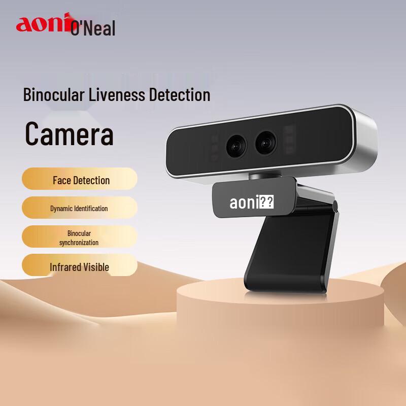 

AONI S500JW Face Recognition Camera