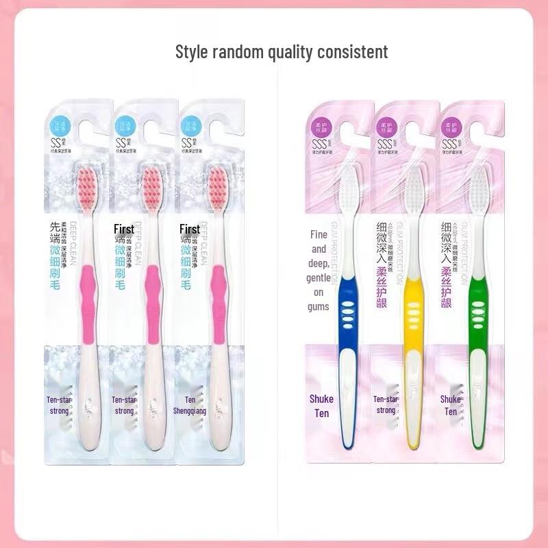 Saky Elastic Gum Care Adult Toothbrushes (3-Pack)
