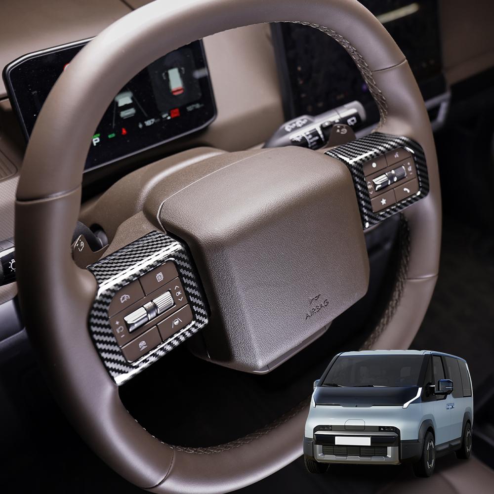 For Kia PV5 2026 2026 Car Turning Carbon Fiber Steering Wheel Trim Cover Automobile Interior Accessories