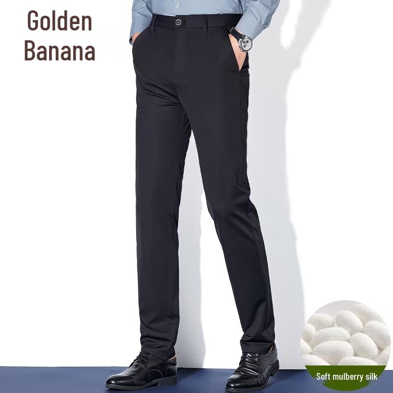 Men's Mulberry Silk Blend Business Casual Straight Trousers