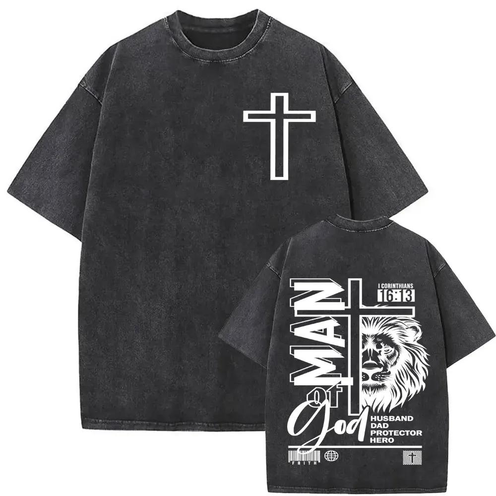God Is So Much Bigger Than Print T Shirt Retro Christian Bible Jesus Doodle Vintage Washed T Shirts Unisex Women Harajuku Tee Shirt