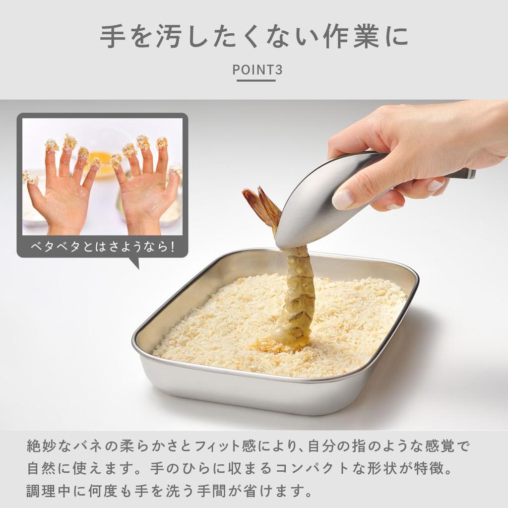 Oaks Leye in Fingerspitzenzange Nahtloser Edelstahl Fühlt sich an wie eine Verlängerung von Ihnen Bietet einen festen Griff LS1505 [Hergestellt Japan, Authentisch] - Stahl, Aus einem Stück