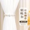 1pcsMagnetic Curtain Buckle Window Screen Exquisite Pearl Magnetic Curtain Strap Hole-free Magnet Curtain Buckle Binding Rope