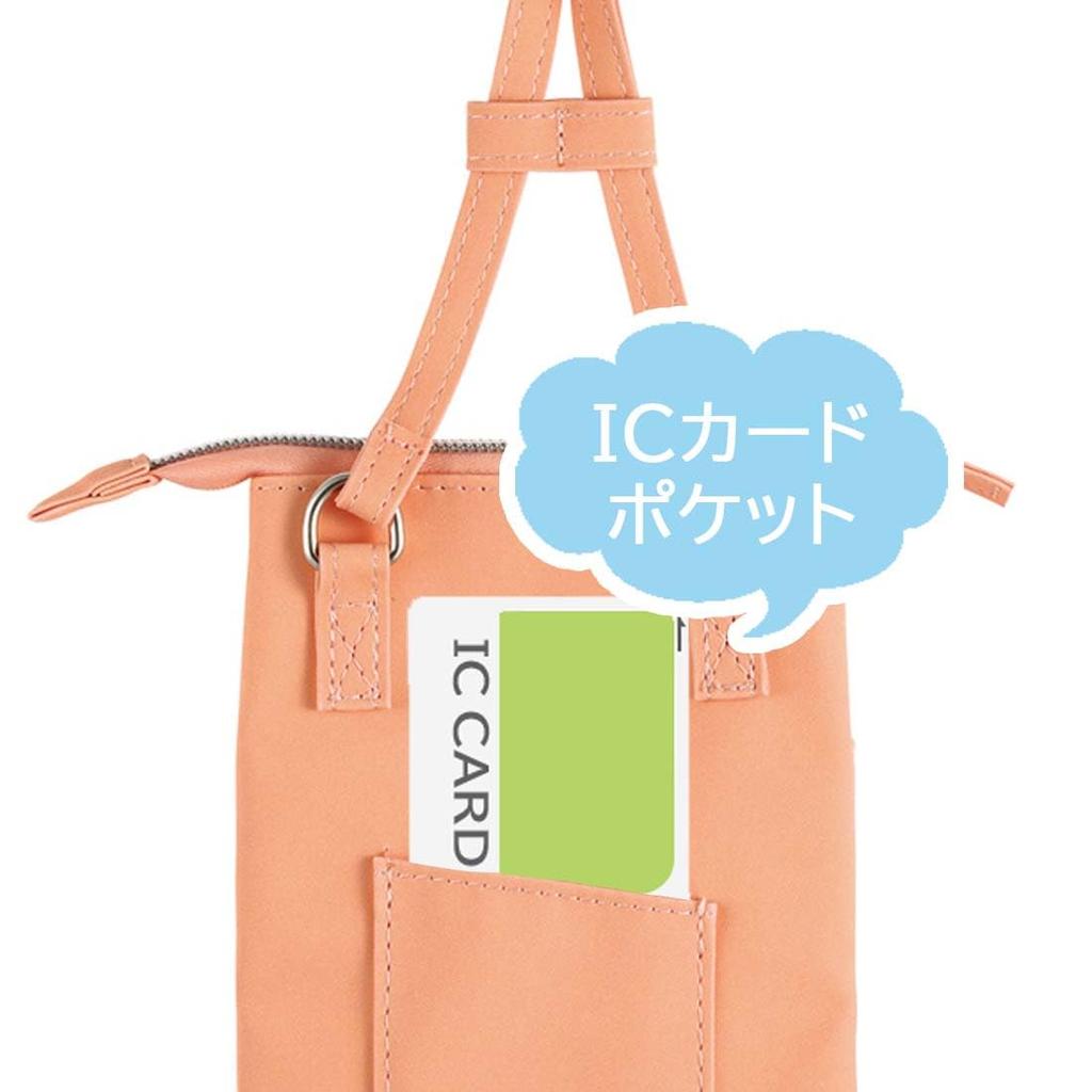 Skater Smartphone Carrying Shoulder Neck Crossbody Hello Pouch, Case, Strap, Strap, Strap, Zippered, Kitty, Sanrio, ZSP1-A