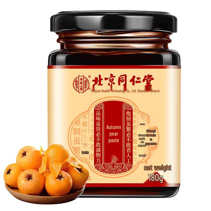 Beijing Tong Ren Tang Imperial Autumn Pear Syrup