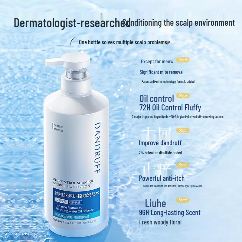 Vetes Origin Care Oil Control Anti-Dandruff Shampoo