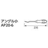 Kyoto Tool Clip Clamp Tool (KTC) AP20-6