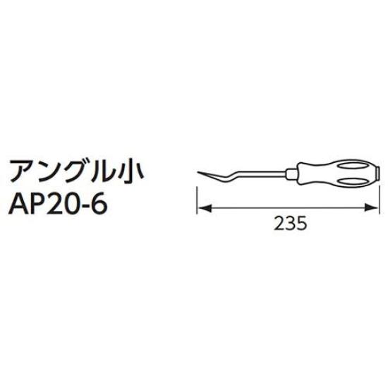 Kyoto Tool Clip Clamp Tool (KTC) AP20-6