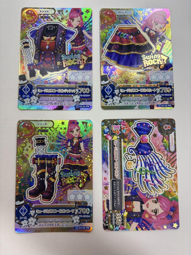 

[USED] Aikatsu Card Musical Corbion