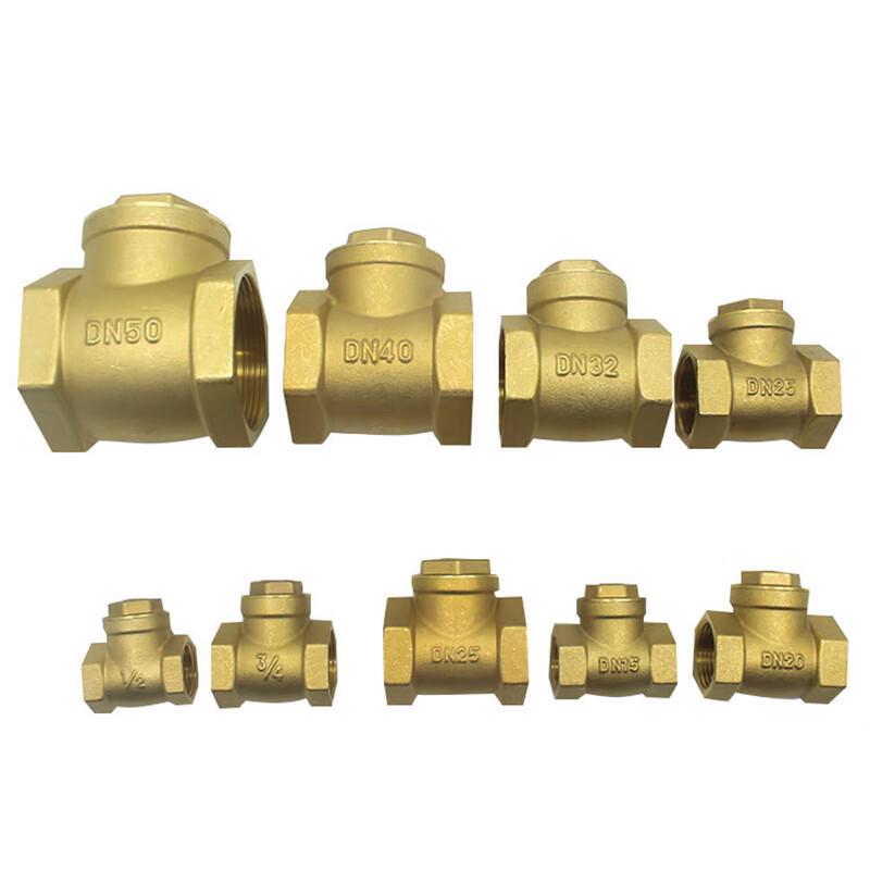 Yueshui Thickened Brass Horizontal Check Valve (CN version)