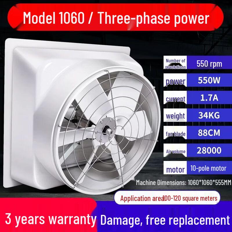 Qiu Qiao Fiberglass Industrial Negative Pressure Exhaust Fan