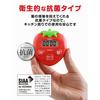 dretec (Dretec) Antibacterial and Hygienic Strawberry Timer, Digital, 99 Minutes and 59 Seconds, T-564RD, Red