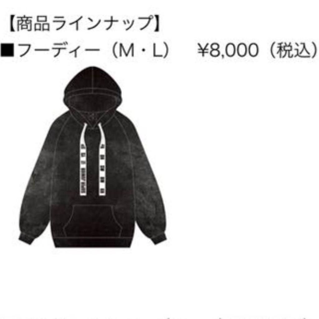 [USED] SUPER JUNIOR "Star" release commemorative hoodie