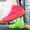 Mandarin Duck Basketball Shoes Men's Spring New Youth Student Sneakers Actual Combat Boots