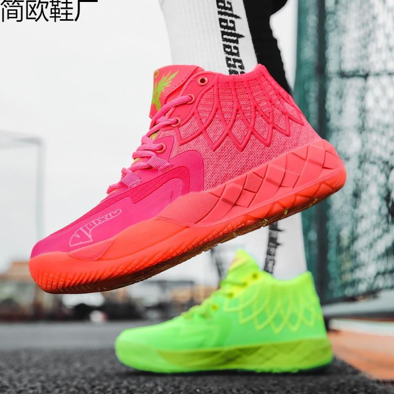 Mandarin duck basketball shoes men's spring new youth student sneakers actual combat boots