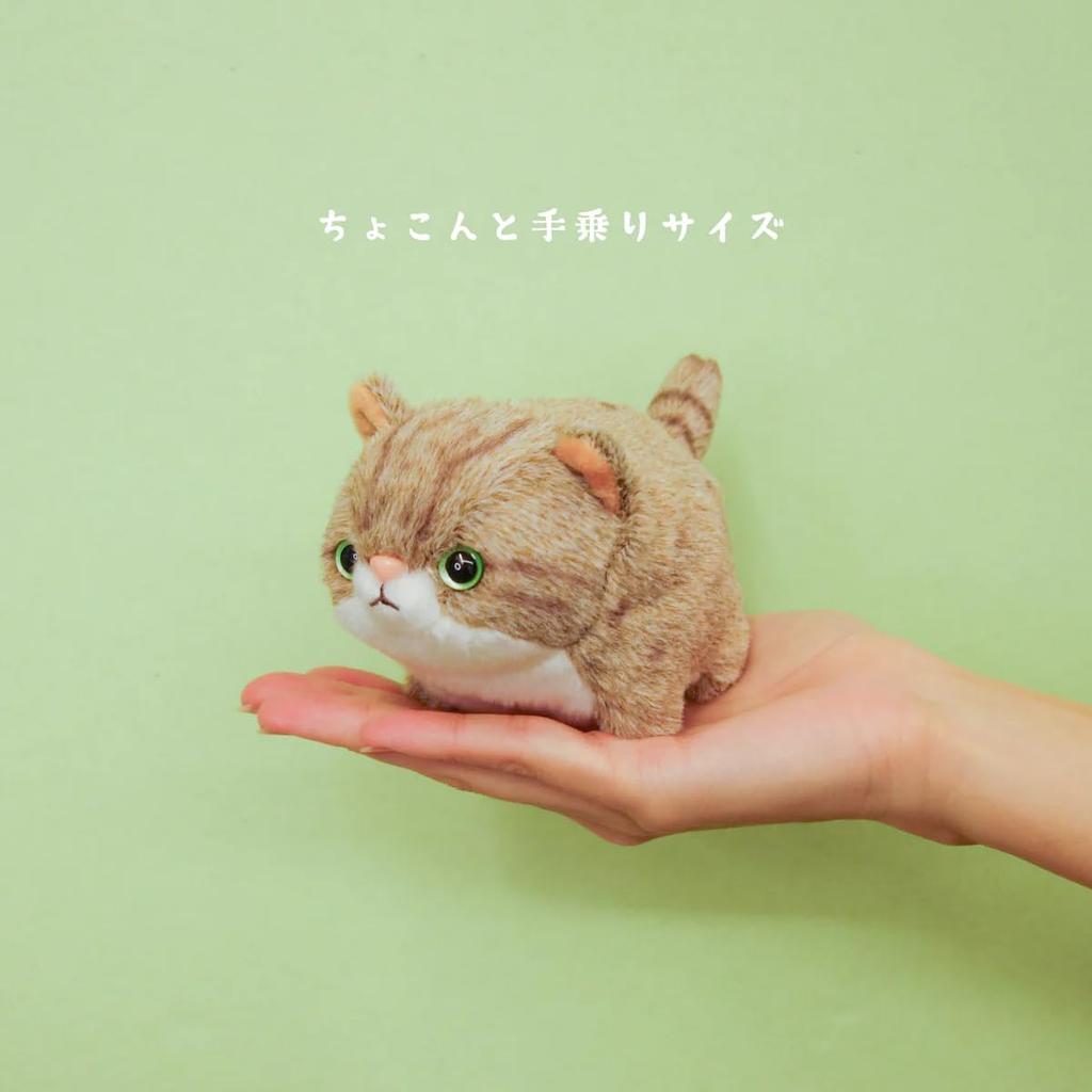 Naitou Design Pochamaru Feline Series (S) Sand Cat Plush Toy, Approx. 10cm Tall