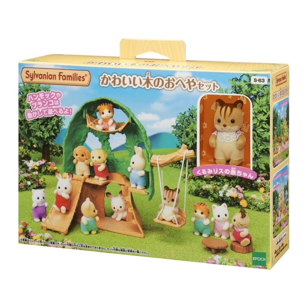 Sylvanian Families EPOCH Preschool Playset Cute Wooden Room Set S-63 ST Mark Certified Toy Dollhouse for Ages 3 and Up