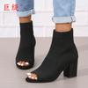 New Fish Mouth Fashion Large Size High-heeled Women's Shoes Knitted One-pedal Women's Sandals