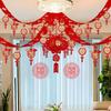 Wedding Room Decoration Set