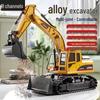 Remote Control Alloy Bulldozer Excavator Toy with Spray Function for Kids