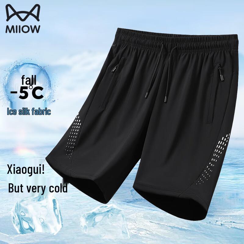 Maoren Men's Ice Silk Cooling Quick-Dry Casual Shorts