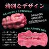 MAPARON Deep Sea Sea Cucumber Masturbator Masturbator Uneven Silicone 7cmx12cm Non-penetrating