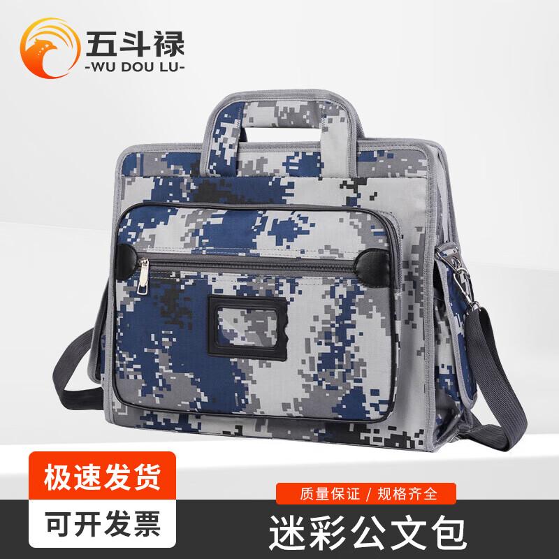 Wudoulu Urban Camouflage Laptop Briefcase
