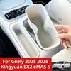 For Geely 2025 2026 Xingyuan EX2 eMAS 5 Cup Holder Pad Center Console Storage Box Organizer Interior Modification Accessories