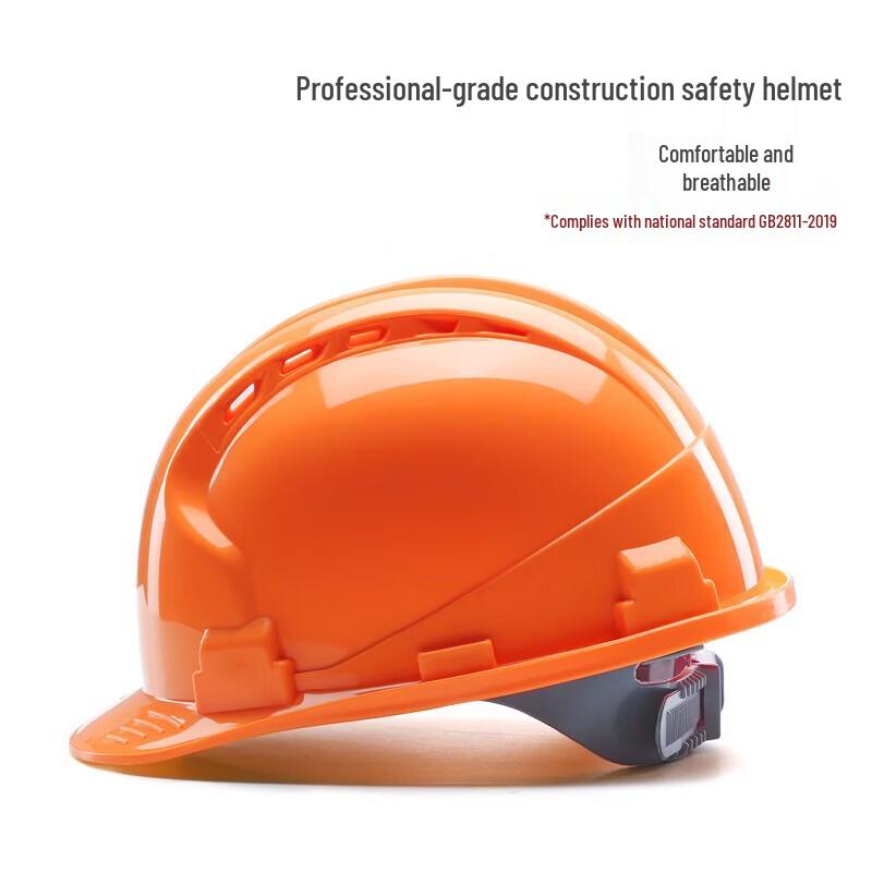 Zhanlihang Safety Helmet