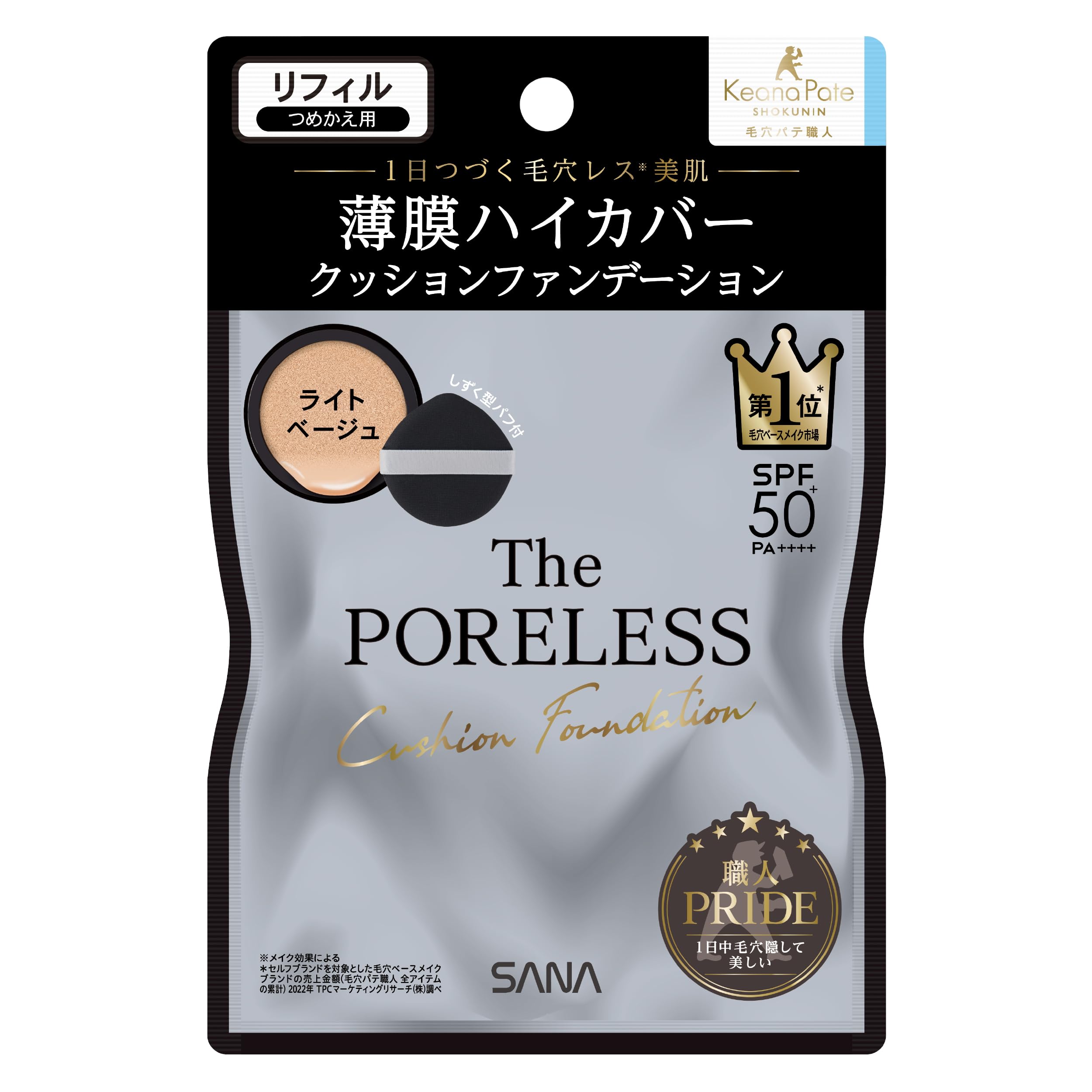 Poreless Cushion Foundation Refill 01 Light Beige