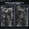 BANDAI SPIRITS 30MM ARMORED CORE FIRES OF RUBICON BALAM INDUSTRIES BD-011 MELANDER Maqueta de plástico precoloreado