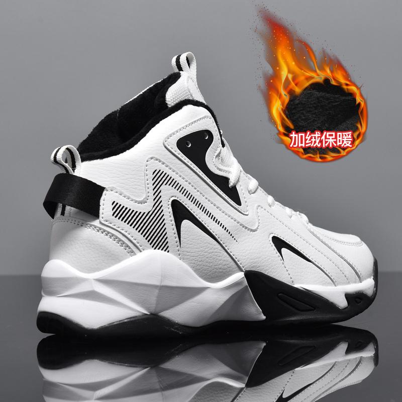 New Men's Adult Basketball Shoes Large Size Thick Sole Wear Resistant Increase Leisure Trend Sports Shoes Training Shoes