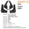 2024 Geely Galaxy E5 Mudguard - Car Tire Shield