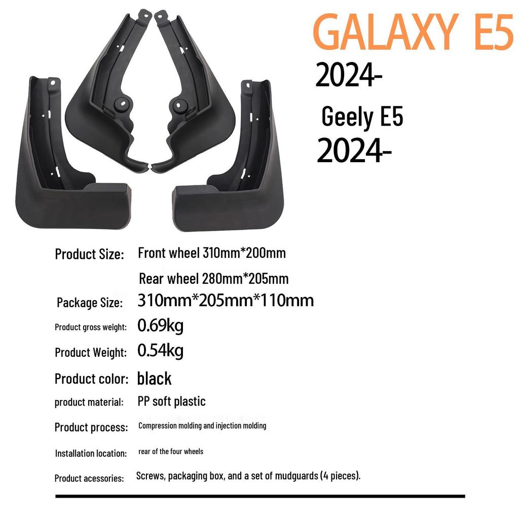 2024 Geely Galaxy E5 Mudguard - Car Tire Shield