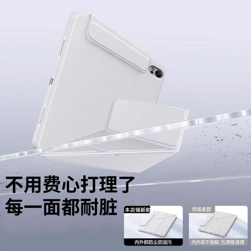Acrylic Y-Fold Magnetic Detachable Case Honor MagicPad 3 Pro 12.3 Inch Tablet Stand Cover