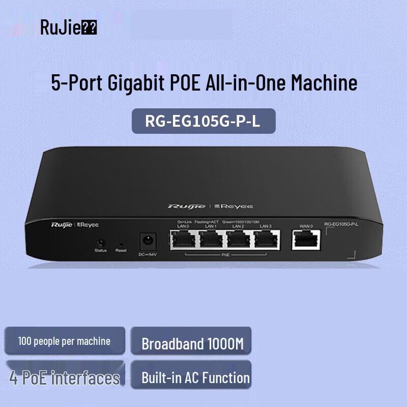 

Ruijie RG-EG105G-P-L 5-Port Gigabit PoE Gateway & Router with AC Controller (CN version)